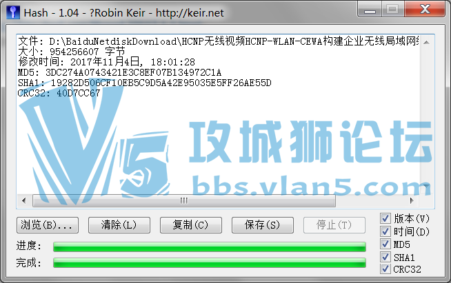 本周热帖的下载资源解压密码不对，难道没有人提出来么？？？