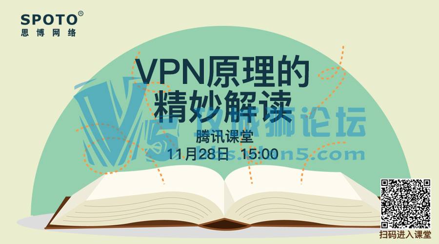 ѧ˼ưȫһƴɣƴɿ֮VPNԭľSpoto ֱ