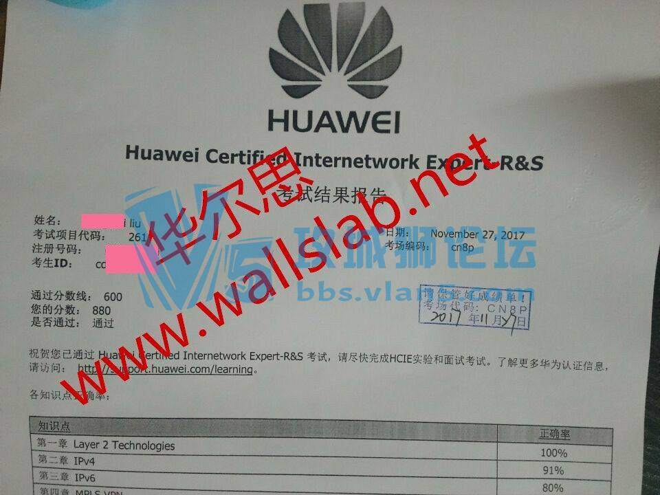 ϲ˼ͬѧ2017-11-27˳PASSΪHCIE RSԣٽ~