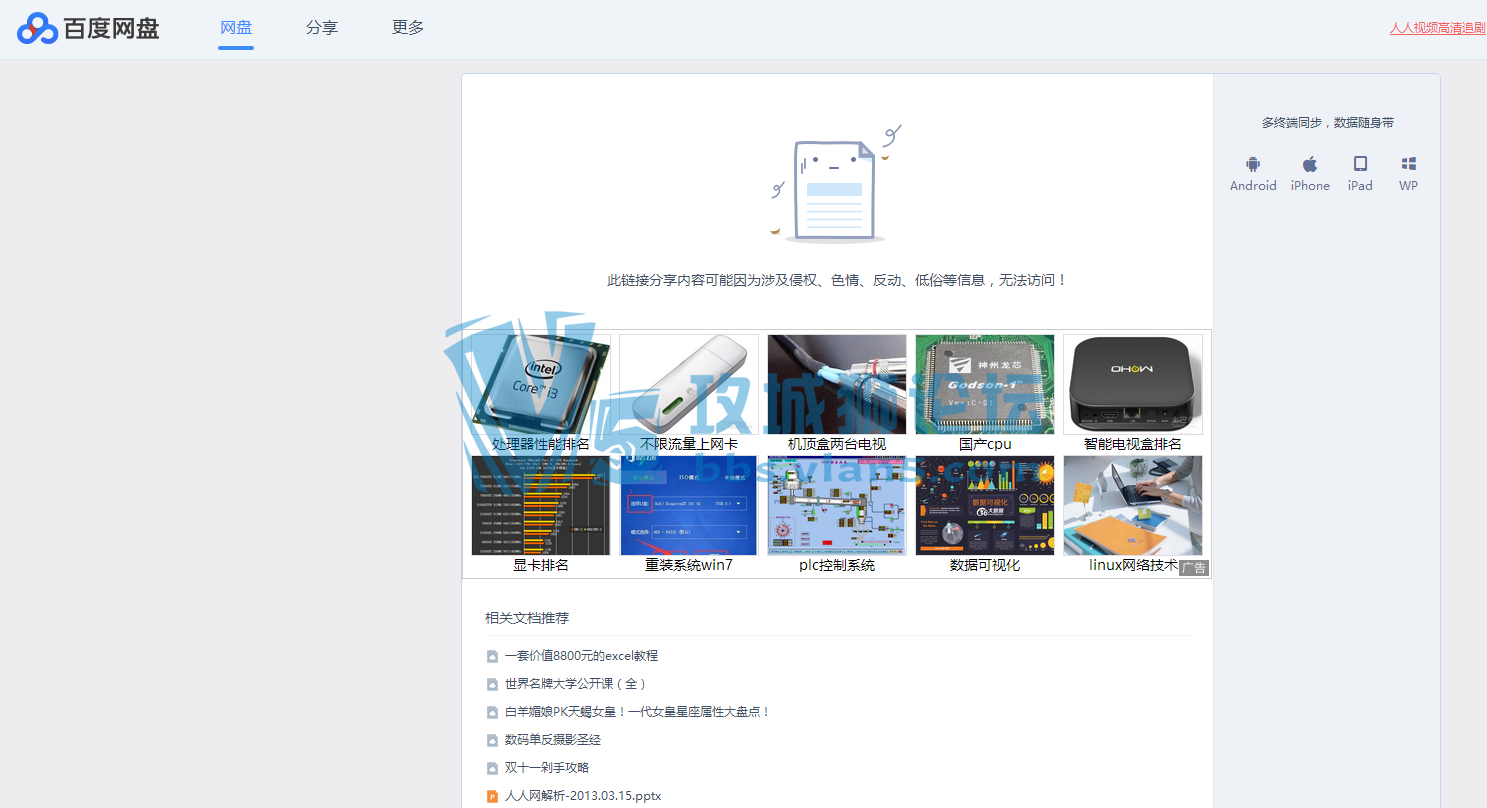 !˽ϵlinuxƵ52ȫ ͬγ Ϧ[52][1G