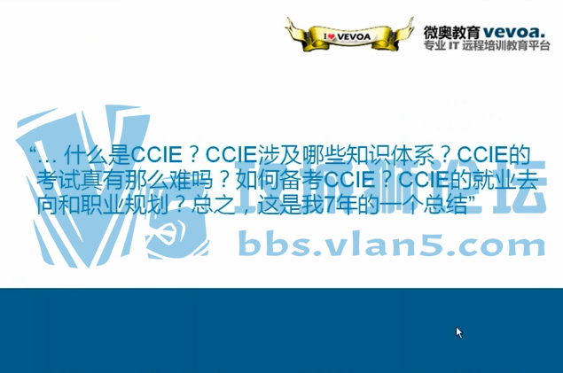 CCIE 7�꾫���ܽῼ��ǰ���� CCIE RS LAB���Կ�ǰͻ����Ƶ���� �������°� ���ܾ���