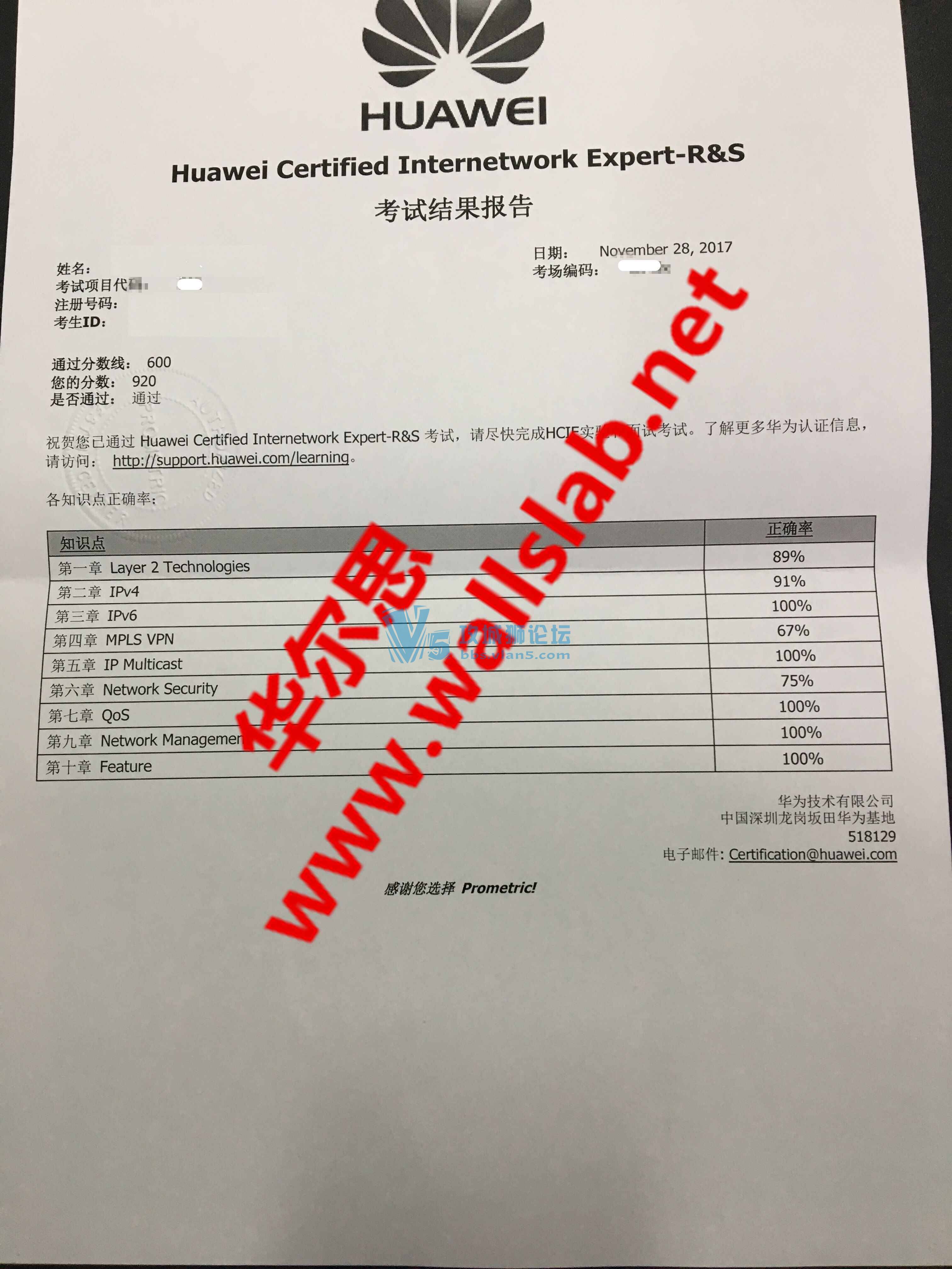 ϲ˼ͬѧ2017-11-28˳PASSΪ HCIE RS 