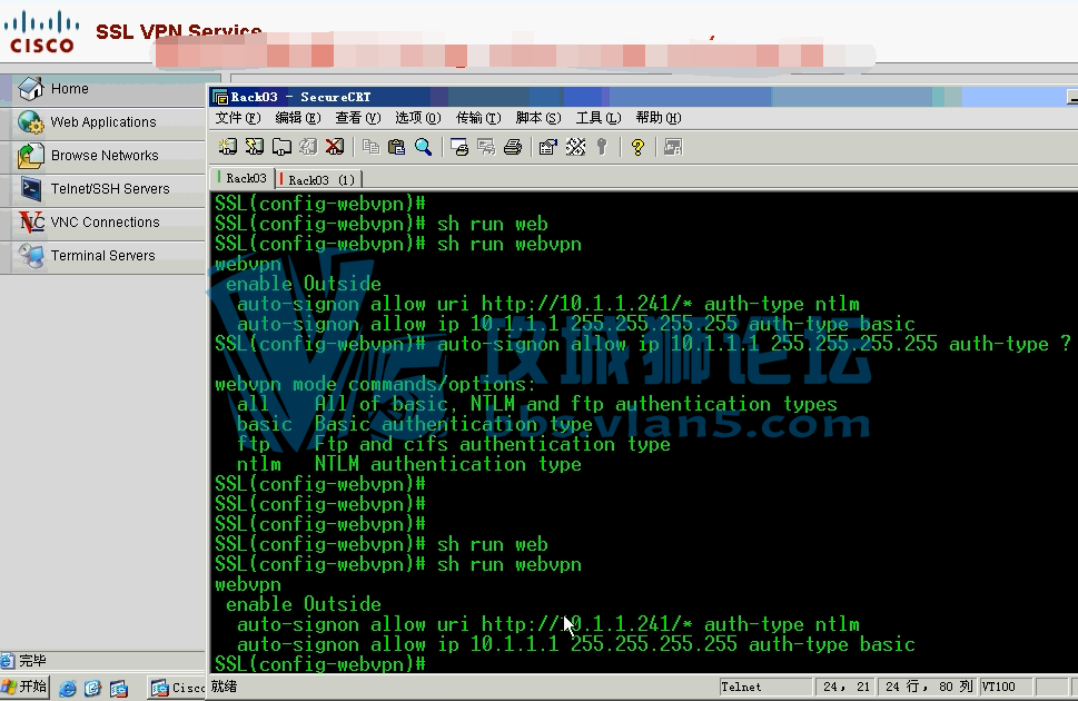 SSL VPN���� �ľ���Ƶ���� ʵ�����ð��� ASA����ǽ����ʵ�� ֤����֤������Ƶ