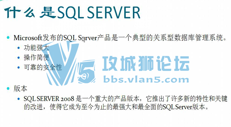 ��ʮһ������ѧϰ SQL���ݿ�2008 ���ŵ���ͨ��Ƶ�̳� ��������� ��ƺͲ���