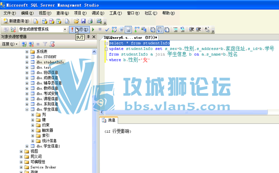 ��ʮһ������ѧϰ SQL���ݿ�2008 ���ŵ���ͨ��Ƶ�̳� ��������� ��ƺͲ���