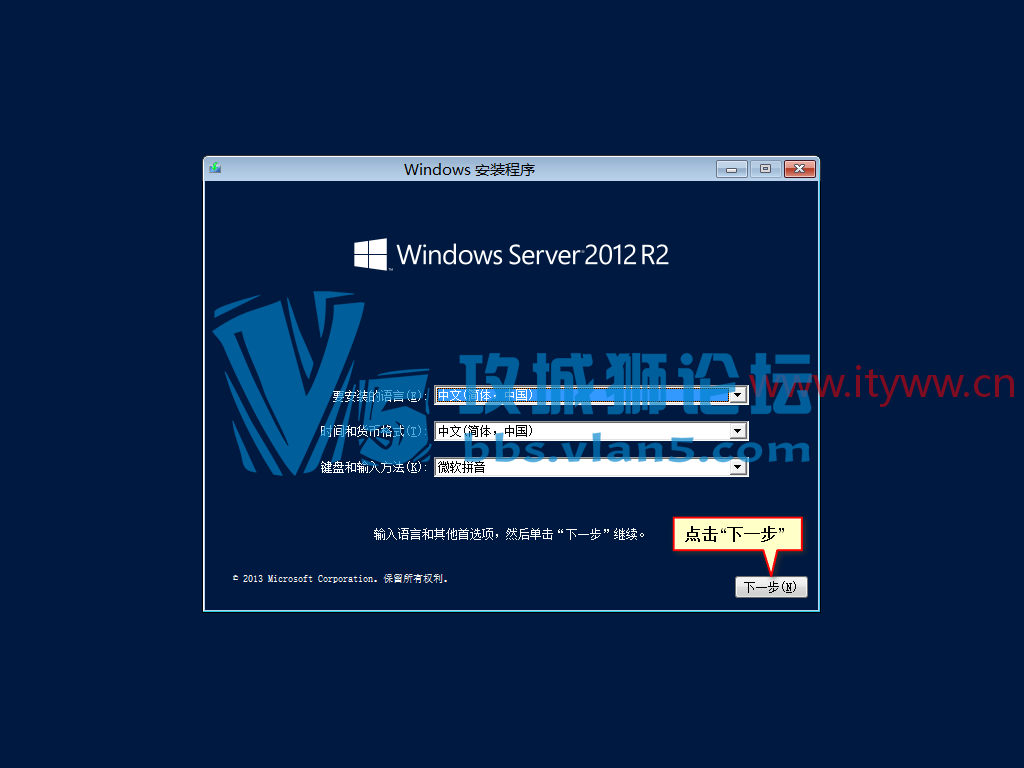 Windows Server 2012 R2 ϵͳ����
