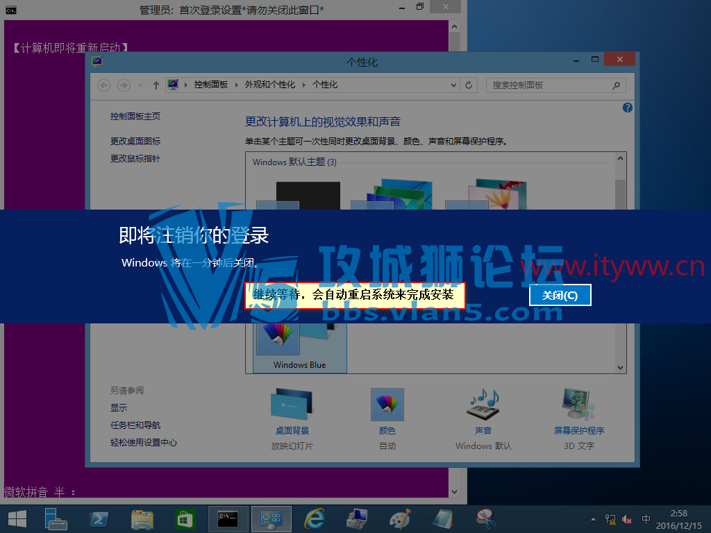 Windows Server 2012 R2 ϵͳ����