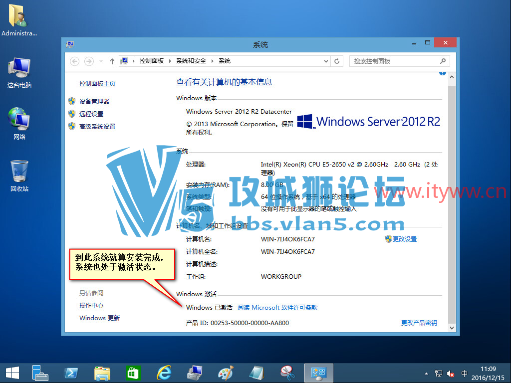 Windows Server 2012 R2 ϵͳ����