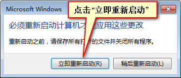 Windows 7/10ϵͳ ޸ļ
