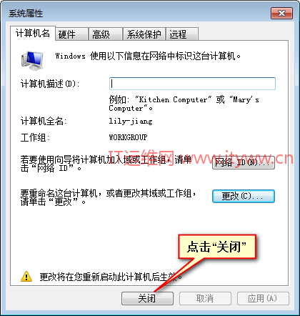 Windows 7/10ϵͳ ޸ļ