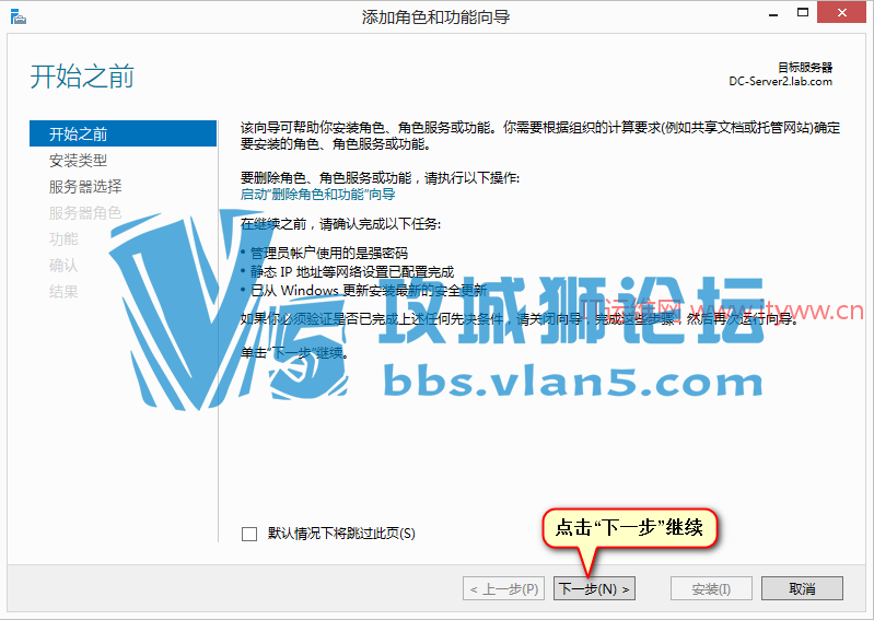 Windows Server 2012 R2 ������ز���