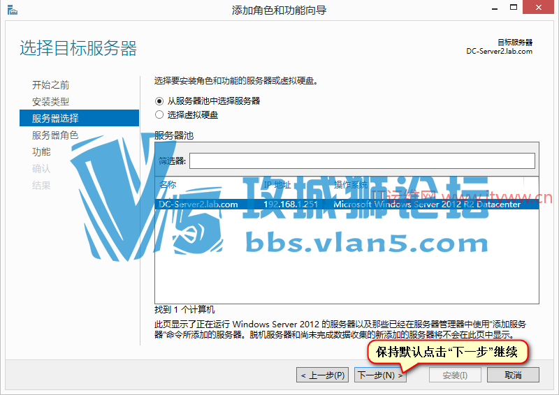 Windows Server 2012 R2 ������ز���