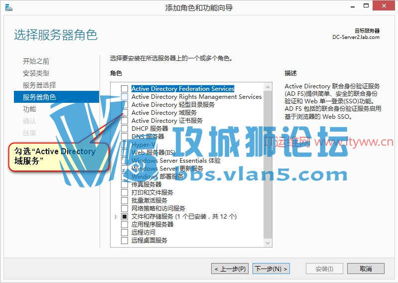 Windows Server 2012 R2 ������ز���