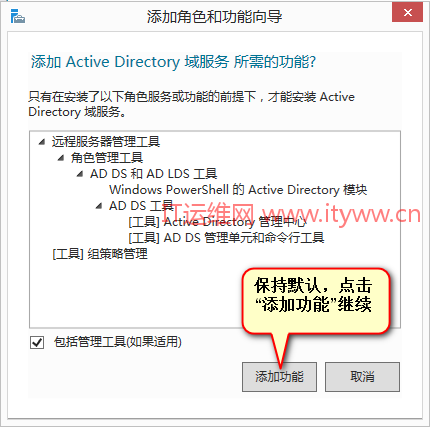 Windows Server 2012 R2 ������ز���