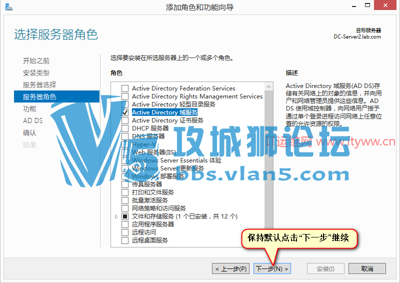 Windows Server 2012 R2 ������ز���