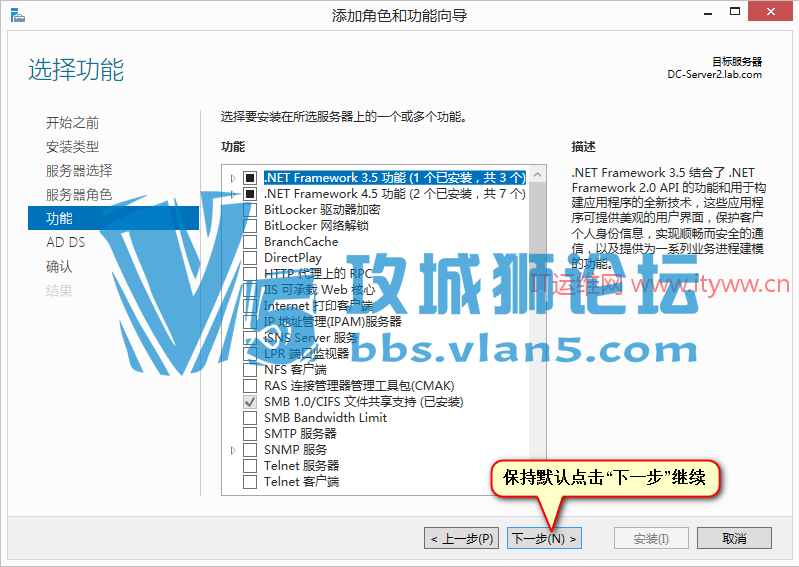 Windows Server 2012 R2 ������ز���