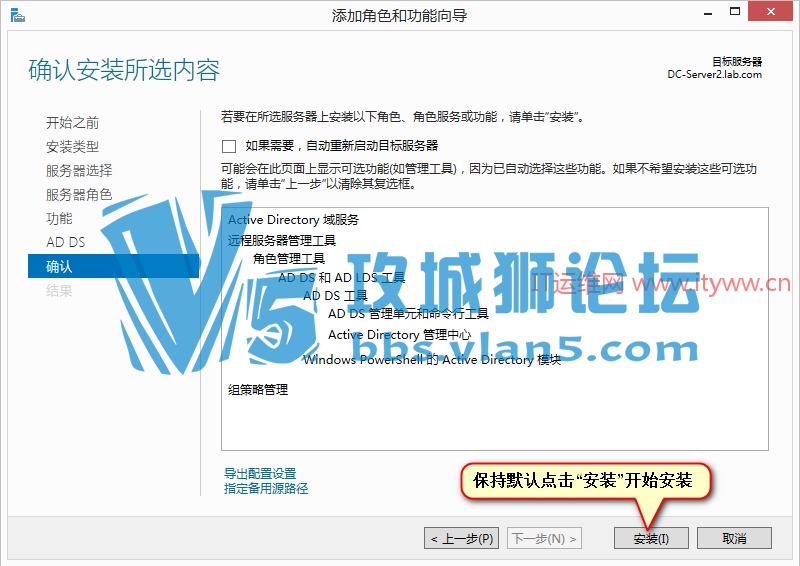 Windows Server 2012 R2 ������ز���