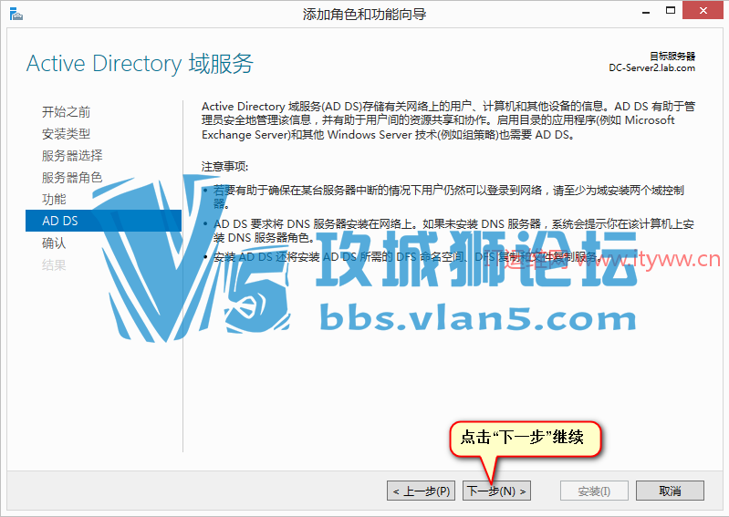 Windows Server 2012 R2 ������ز���