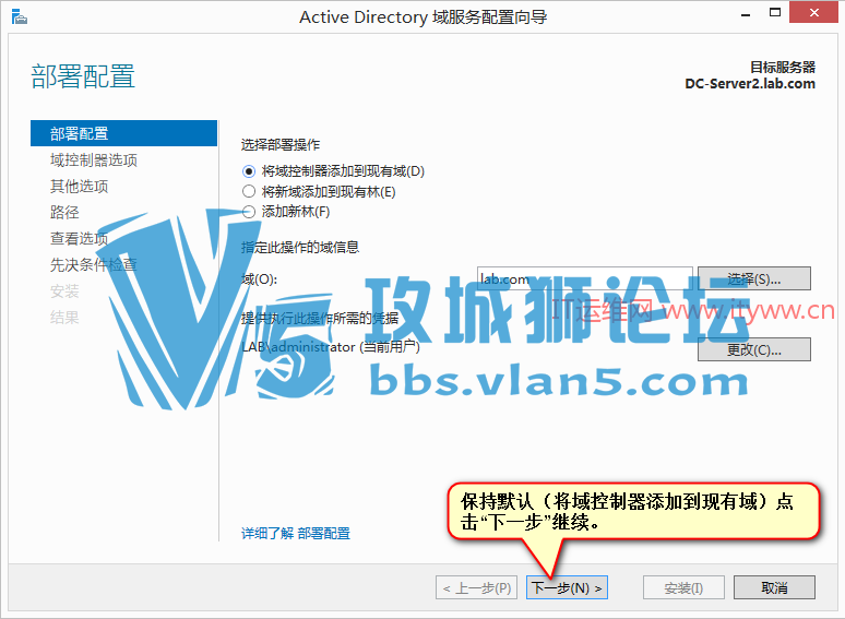 Windows Server 2012 R2 ������ز���
