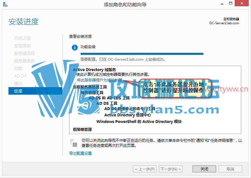 Windows Server 2012 R2 ������ز���