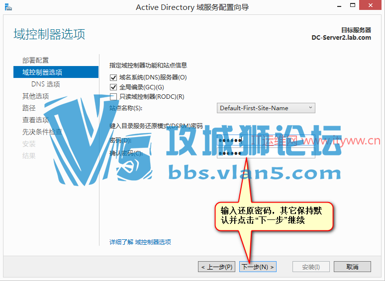 Windows Server 2012 R2 ������ز���