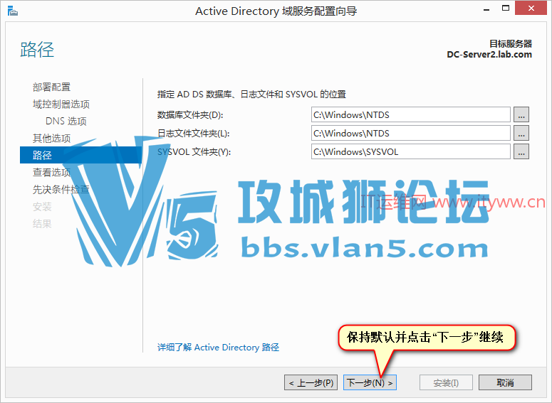 Windows Server 2012 R2 ������ز���