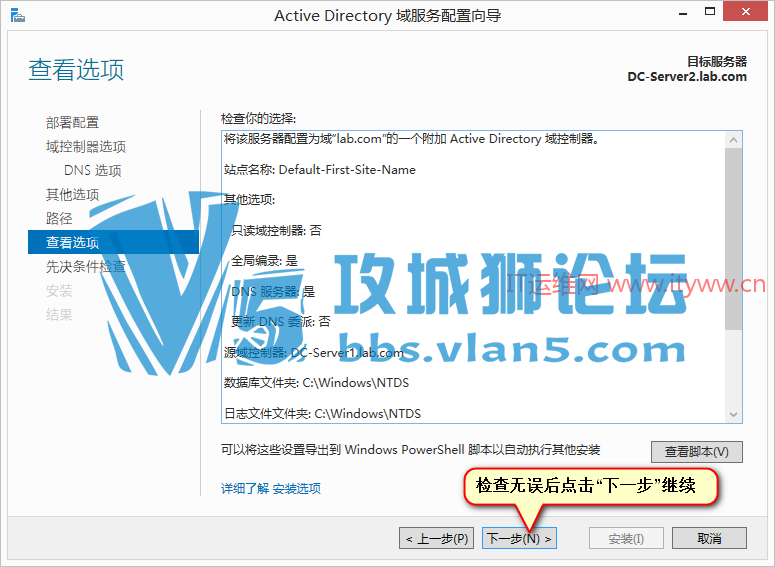 Windows Server 2012 R2 ������ز���