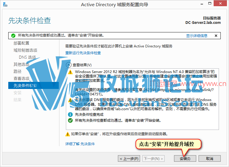 Windows Server 2012 R2 ������ز���
