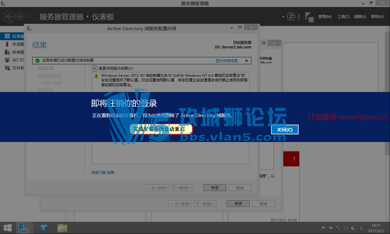 Windows Server 2012 R2 ������ز���