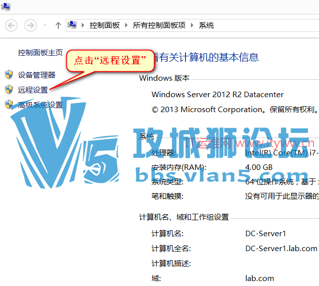 Windows Server 2012 R2 Զ湦