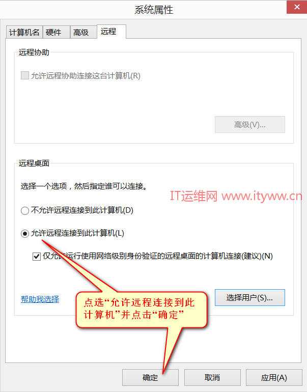 Windows Server 2012 R2 Զ湦