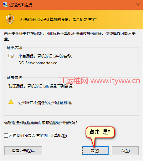 Windows AD DS��ع�����ʽ֮Զ���������