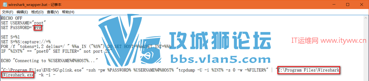 EVE-NGװWindowsչ߰ĹWireshark