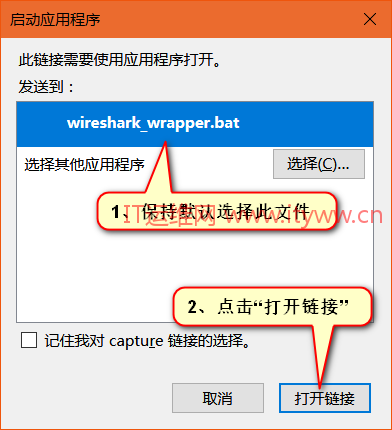 EVE-NGװWindowsչ߰ĹWireshark