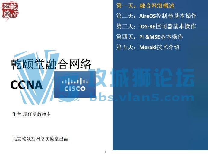 亁颐堂现任明教教主2017.12月重要课程预告！全新WEB安全12月11日上线！