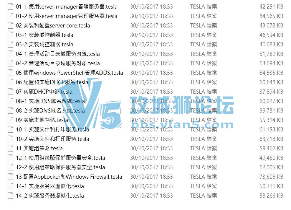 ΢MCSE2012ȫſγ+ٷ+Ƶ o