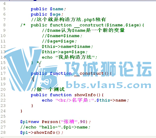 PHP˳ƽ PHPѧϰƵ 149ͷβ ʲôʵýʲô ʲôʹʲô