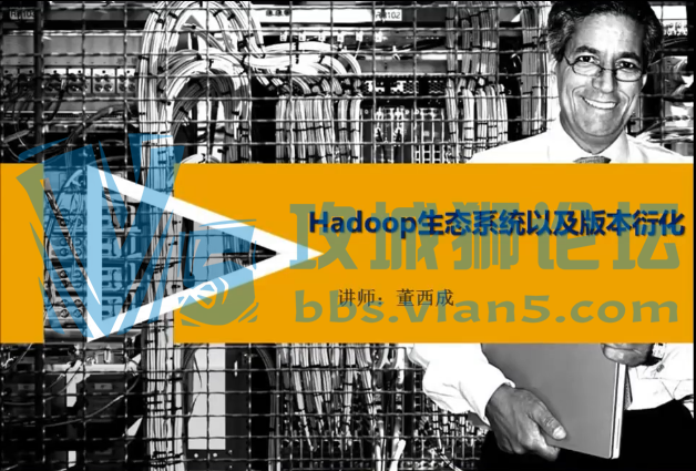 DongHadoop