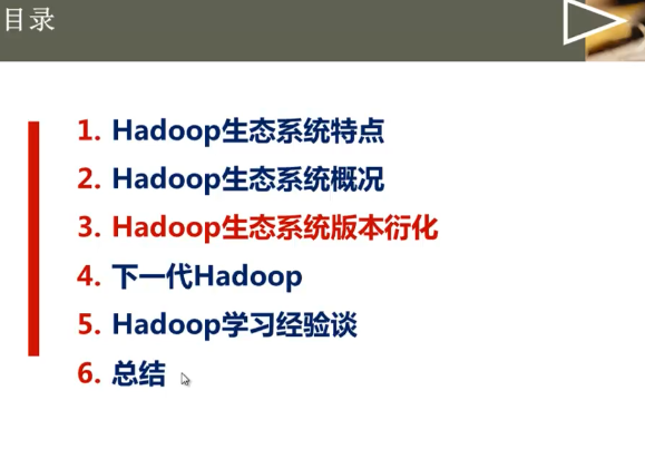 DongHadoop