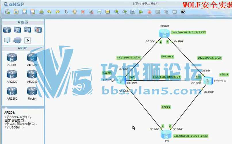 wolf��Ϊ����ǽ��Ƶ�̡̳���ģ����Ϊ����USG����ǽ���Ž��� ��ΪHCNA��ȫ��Ƶ�̳�