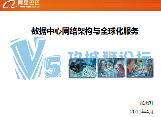 ������������ܹ���ȫ�򻯷��� ����������Ͱ�2011��ļƻ�����ʵ����ô����Ƥ��