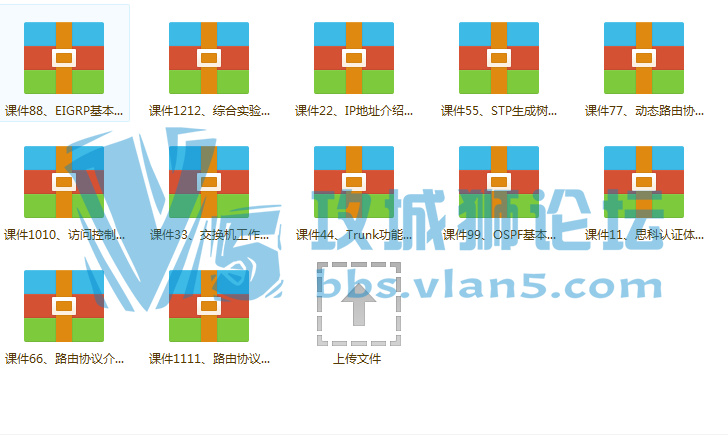 联科教育美女讲师优优CCNA 经典