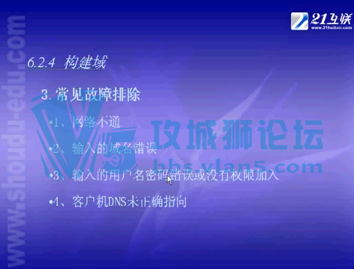 21Ƶ 缼̳ ϵṹTCPIPЭ άƵ̳