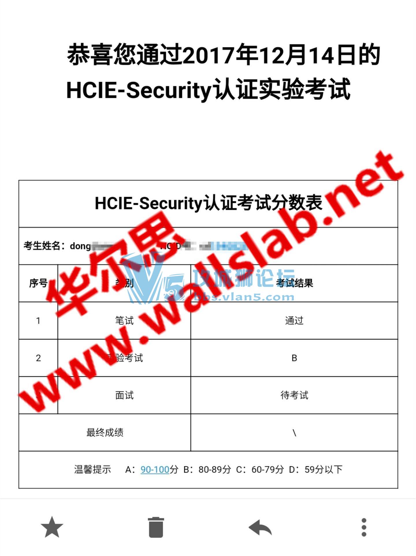 ϲ˼ͬѧ2017-12-14˳һPASSΪ HCIE SEC LAB