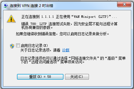 cisco·������L2TPȻ��windows7������ʾ788