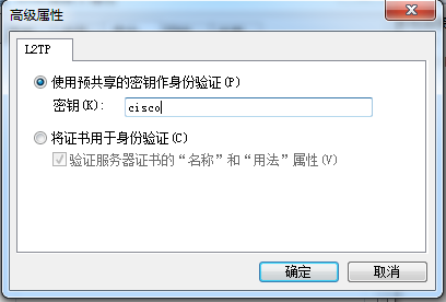 cisco·������L2TPȻ��windows7������ʾ788