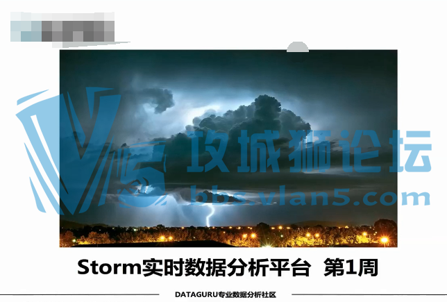 �����ݷ�����Ƶ רҵstorm���ݷ��� ֪����ѵ����Ƶ���� ����ѧϰ�ر���Ƶ+����