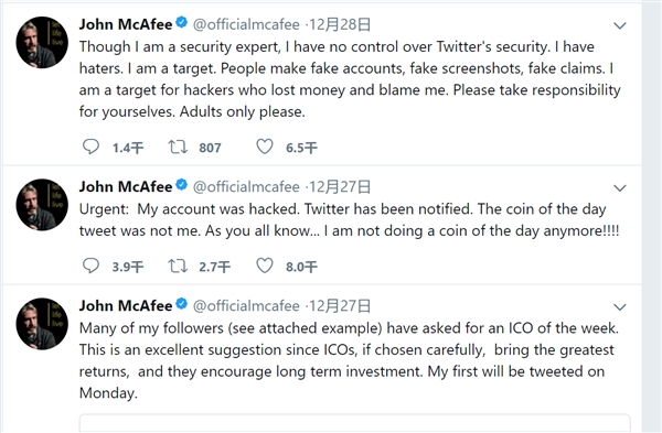 ֪ɱMcAfeeʼTwitter/ֻڣ