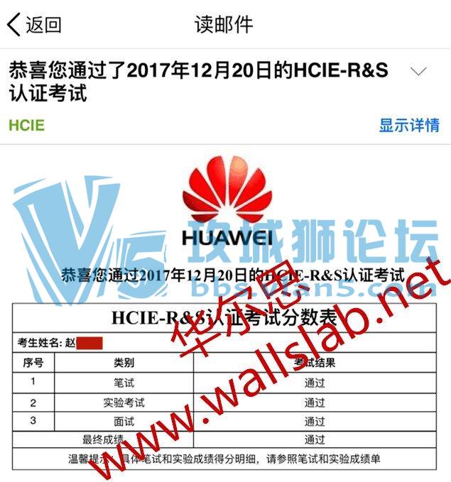 ϲ˼ͬѧ2017-12-20һPASSΪHCIE RS