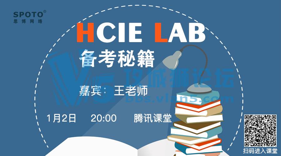 Spoto ֱһPASS HCIESPOTO HCIE LAB ؼ